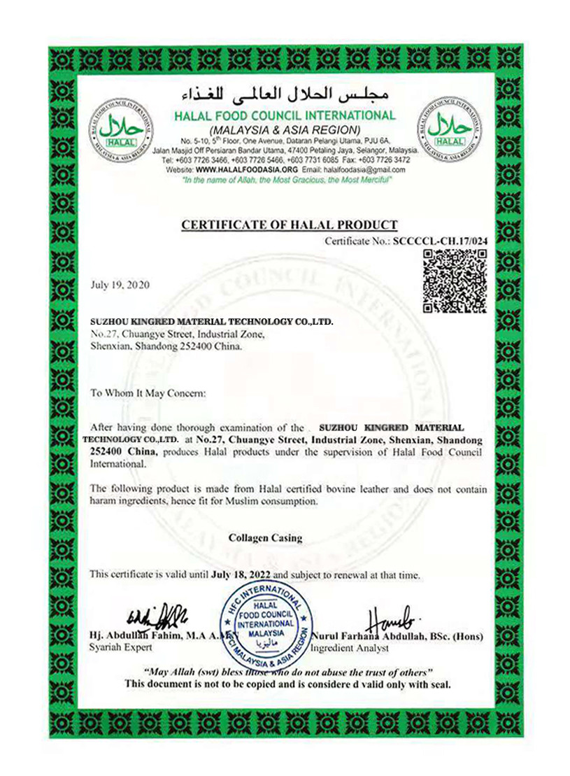 HALAL сертифицированные единообразные формы Edibe коллагенов колбасные раковины
