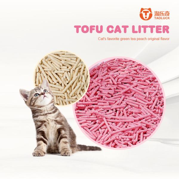 Quick Clumping Plant Cat Litter Sand Dust Free Natural Kitty Litter