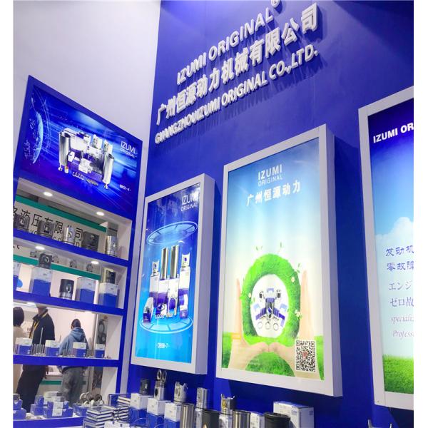 S130A-E0100 S1304-E0030 Résistant à la corrosion du moteur de l'excavatrice