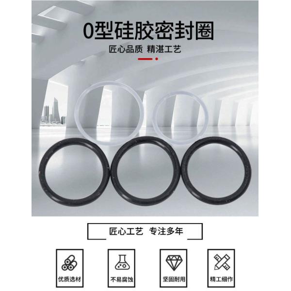 20 мм герметичность высокотемпературные силиконовые стиральные машины прочные