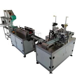 Automatic Face Mask Making Machine
