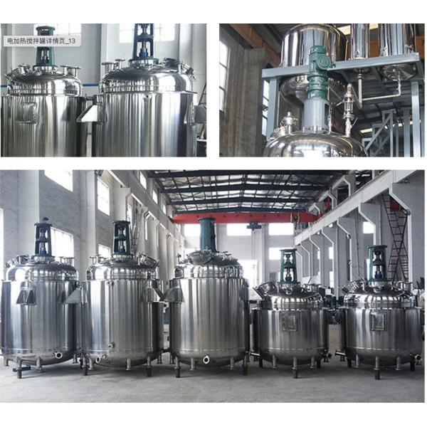 Réservoir de mélange de liquide Ss Réservoir de mélange de chauffage électrique Réservoir de mélange à capot 220V - 480V