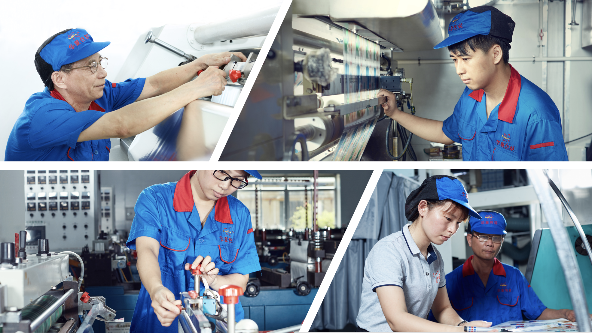 GUANGDONG HUAXING PACKAGING CO., LTD.