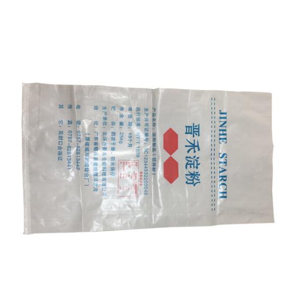 40LB Woven Plastic Bags For Horse Feed / Clothing / Chemical Packing