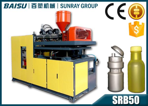 Sport Water Bottle Plastic Blow Moulding Machine High Production SRB50-2