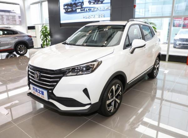 2023 Changan Cs15 Ev 55kw Motor 450/530km alcance versión completa 0km coche usado con dentro de 4100 * 1740 * 1630mm