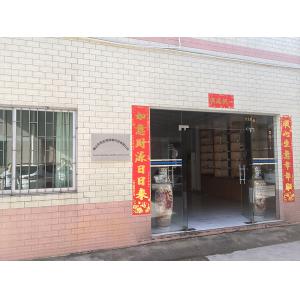 Foshan Byetone Health Tech. Co., Ltd.