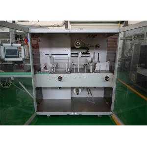 Automatic OPP Film Banding Machine High Speed For Sterile Packaging Machine, With PLC, GMP Standard