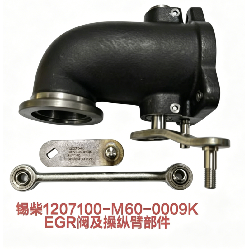 EGR Valve & Manipulator Arm Assembly 1207100-M60-0009K for Xichai Engine