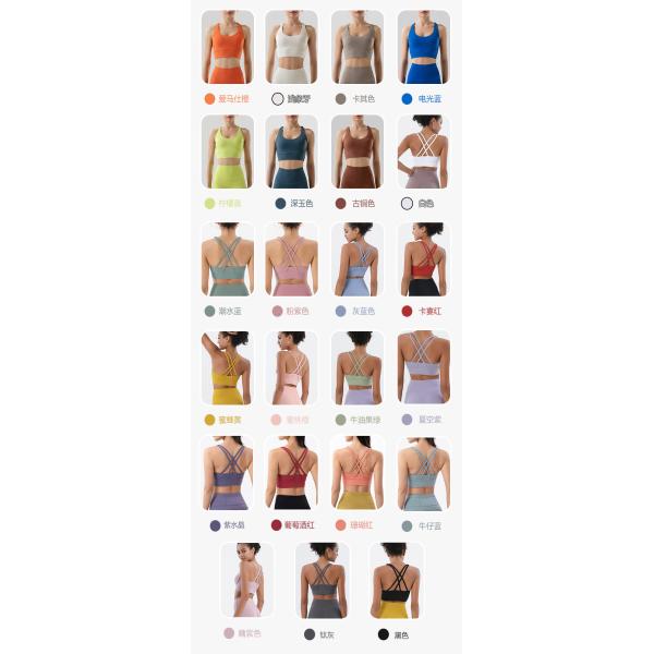 Двухстороннее расчесываемое крестовое спинное спортивное белье устойчивое к ударам подтяжка йога спортивное бра фитнес-костюм