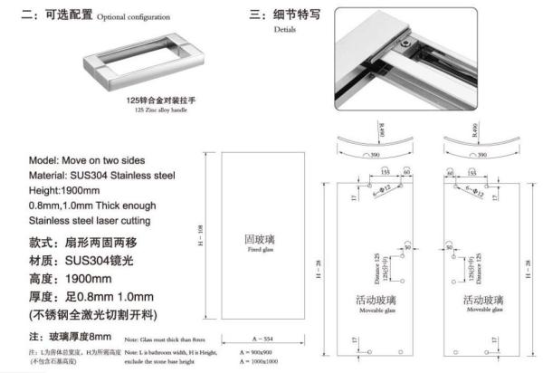 screen door and SUS304 stainless steel Accessories 8805