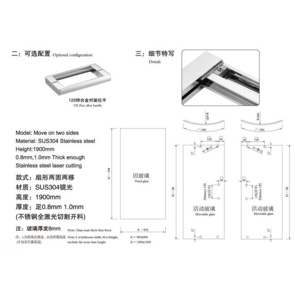 screen door and SUS304 stainless steel Accessories 8805
