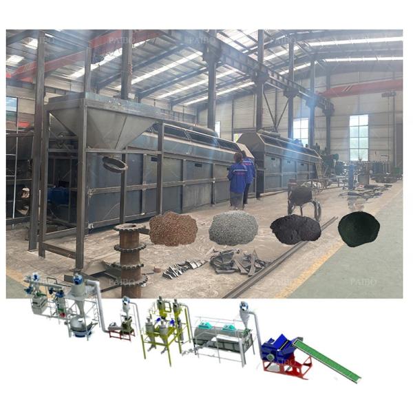 Equipamento de reciclagem de flocos de cátodo de bateria UT-500 para desmantelar baterias de lítio