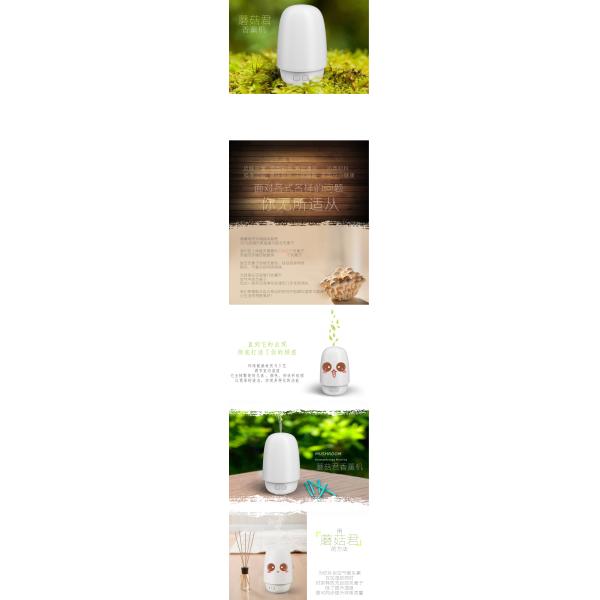 ultrasonic air humidifier purifier aroma diffuser manufactured GK-HU10