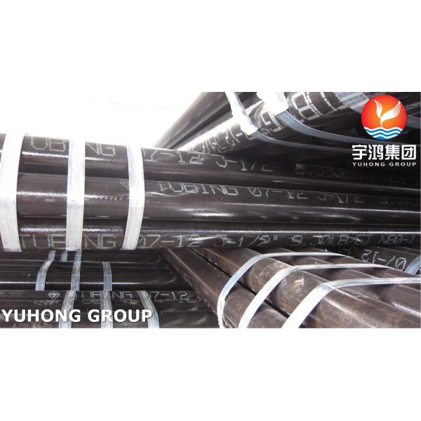 API 5CT Gr N80-1 N80-Q Углеродистая сталь Бесшовные корпуса и трубы для нефтегазовых заводов