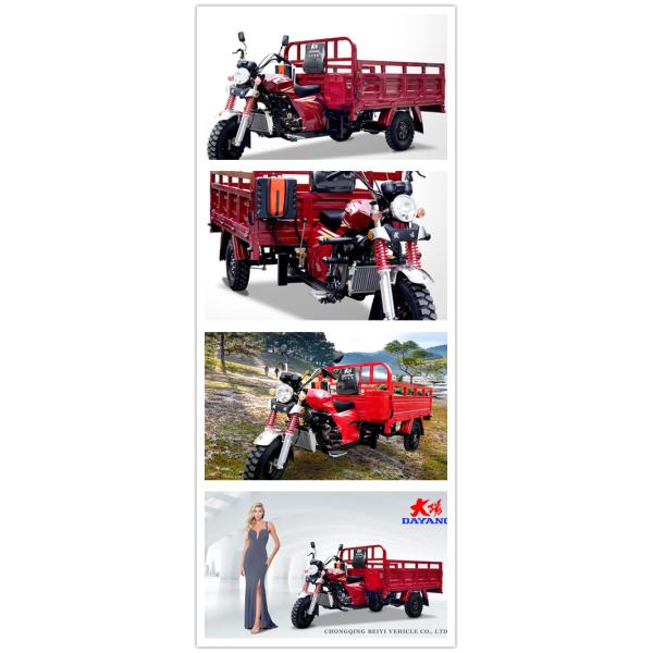 175cc двигатель Водоохлаждаемый трехколесный трехколесный мотоцикл для легкой нагрузки 3500 мм