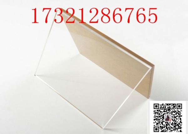 PMMA claro pulió la hoja de acrílico del molde de la placa del lucite del plexiglás A4