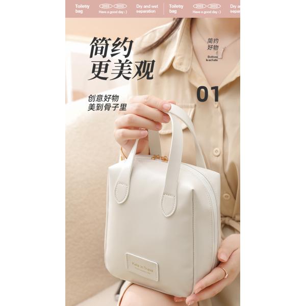 MAKEUP BAG 2023 Новый портативный большой вместимости водонепроницаемый путешественный портативный туалетные принадлежности и складские сумки для ухода за кожей