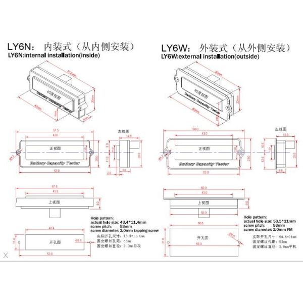 LCD Display 12V Digital Battery Capacity Tester