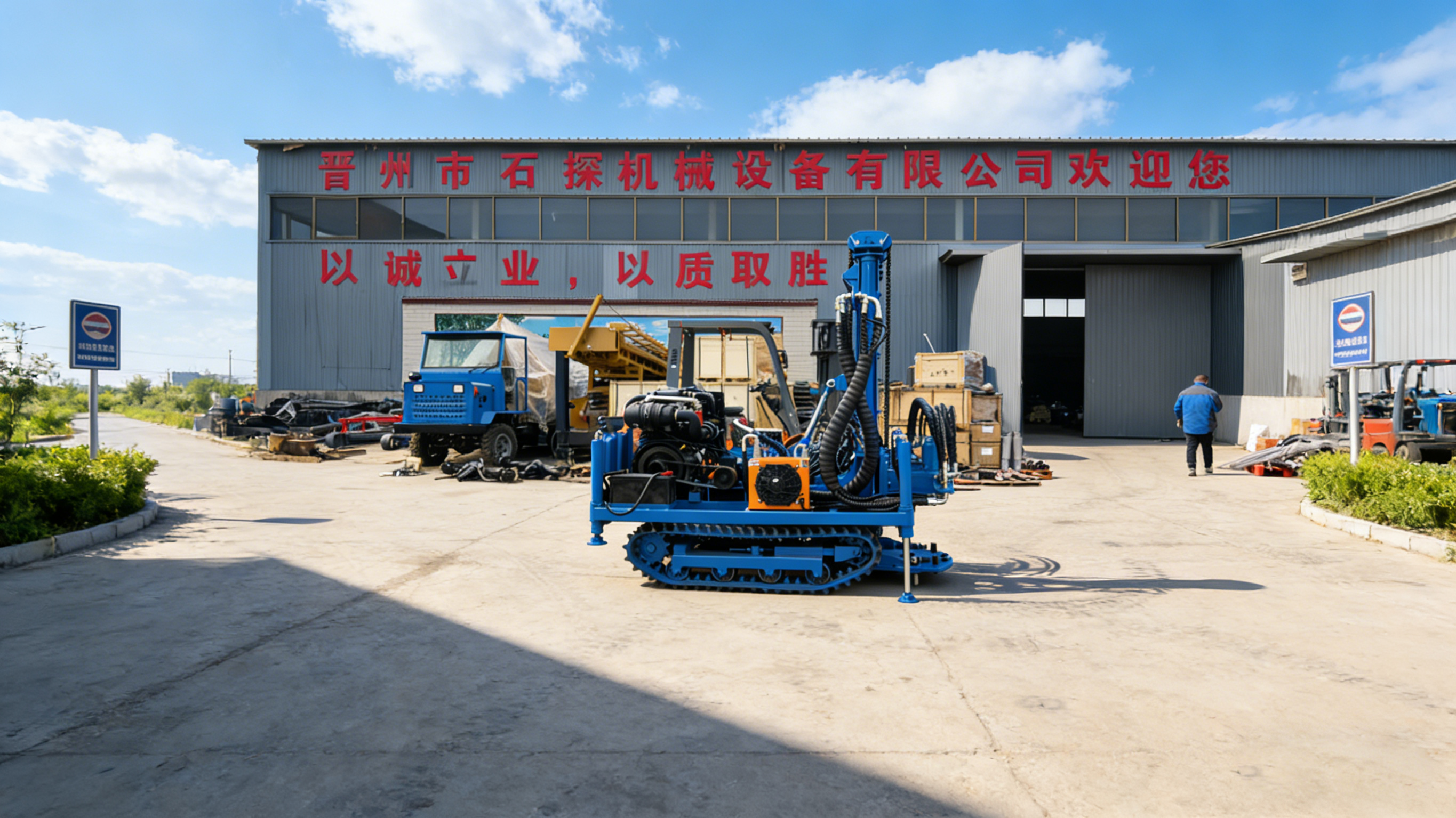 150M Small Crawler Water Well Drilling Rig With Large Diameter