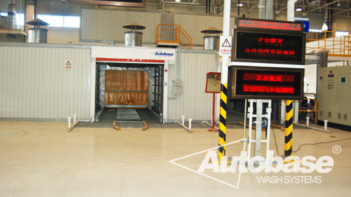 benz car wash systems in autobase