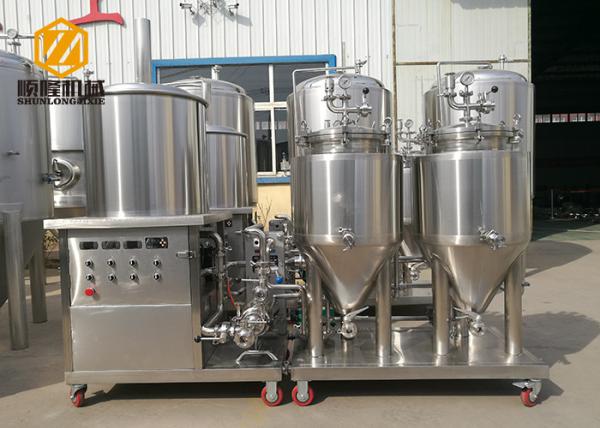 Hotel Bar Pilot Home Beer Making Equipment Small Size 1HL CE Approved
