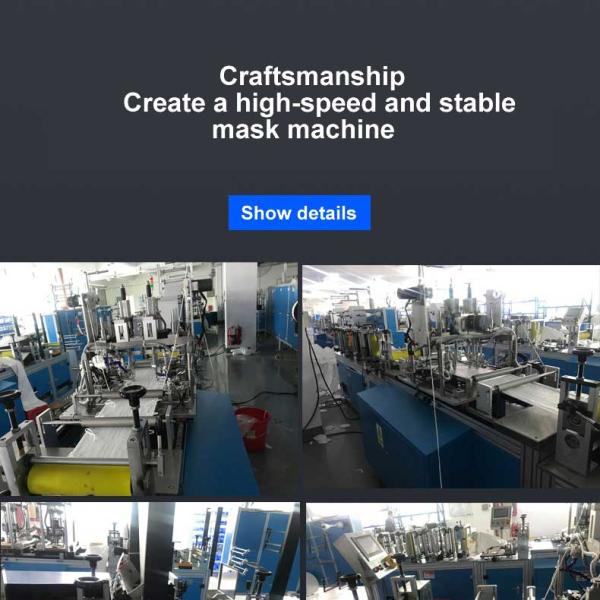 Полноавтоматические ПК машины 100-120 маски младенца Kn95/минимальная машина маски детей