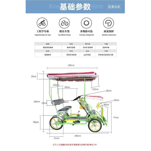 Steel Frame 26'' Tandem 4-Wheel Adult Road Sightseeing Bicycle for Beach Tourist Bike Riding