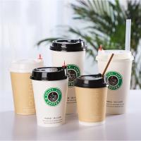 Copo de papel descartável para bebidas quentes 8oz Ripple Wall Pe Copos de papel revestidos para levar