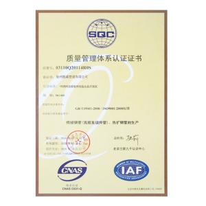Cangzhou Kai Wei Pipeline Co., Ltd. Certifications
