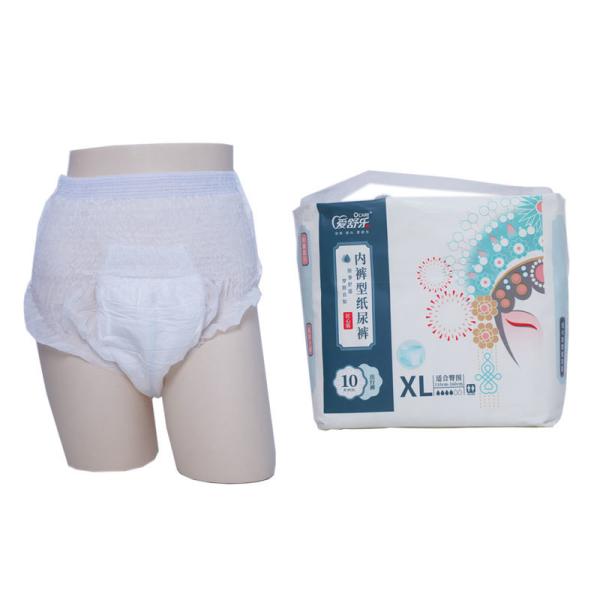 Custom Logo Disposable Incontinence Pants High Absorbent Pull Ups 85-180g For Adults