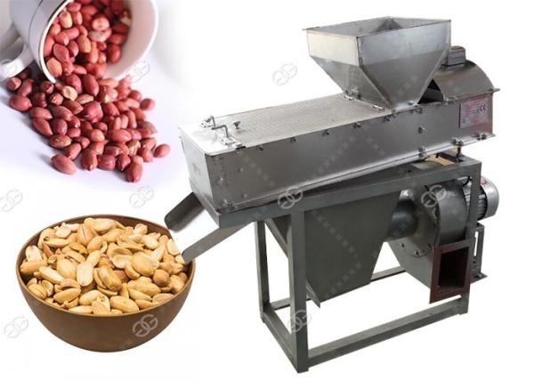 Dry Nuts Roasting Machine Peanut Skin Peeling Groundnut Peeler Small 200 Kg / H