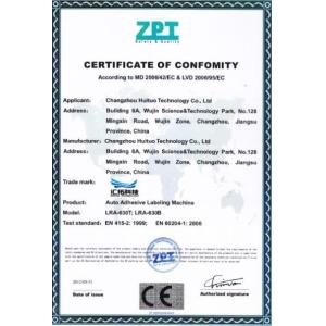 Changzhou huituo technology co.,ltd. Сертификации