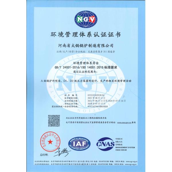 Напряженная дымовая труба цепная решетка биомассовый паровой котел вертикальный 10 т/ч