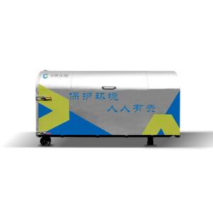 2.5m3 大型ゴミ箱 収集機を拒む 大型ゴミ箱を拾う 整理・リサイクル