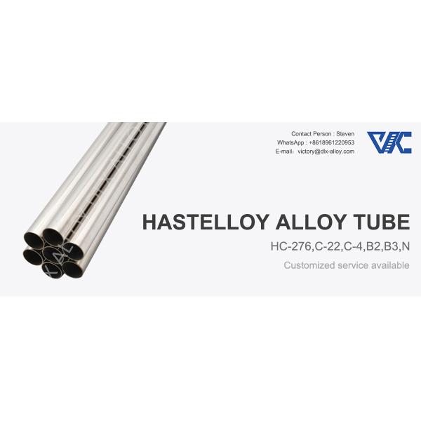 Труба из сплава Hastelloy C276 C22 B2 ISO PED Никелевая сплавная труба