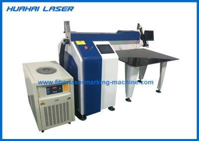 Stainless Steel / Aluminum Laser Welding Machine Red Light Fast Positioning
