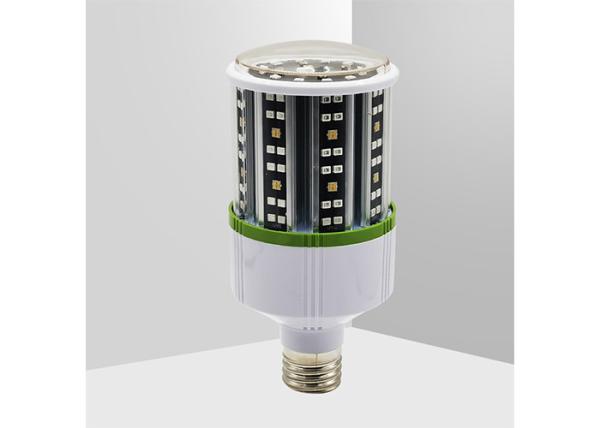 AC85 - 265V 18W UVA UVC LED Sterilization Lamp For Hospital