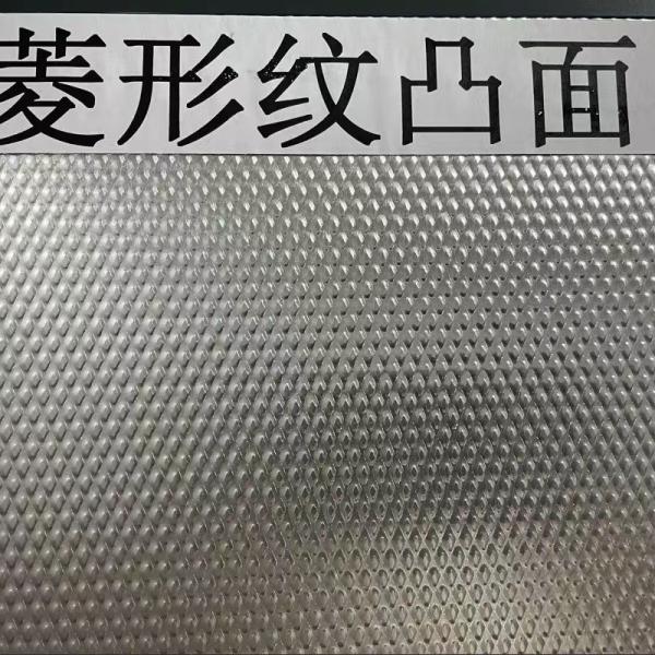 4ft*8ft Stainless Steel Embossed Sheet Plate Rice / Round / Rhomboid Pattern