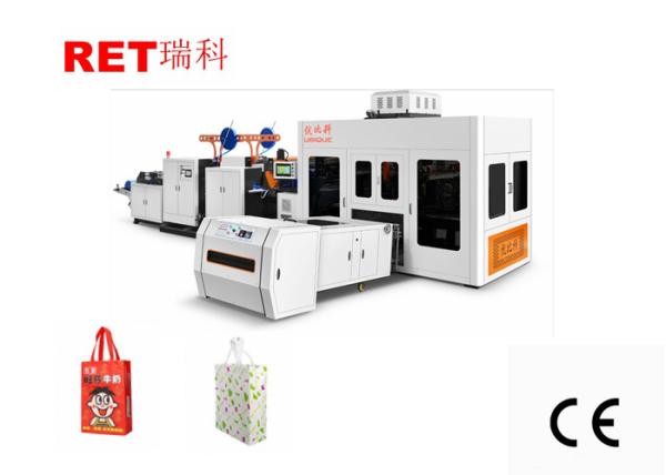 Fully Automatic Non Woven Bag Making Machine , Eco Friendly Non Woven Cloth Bag Making Machine