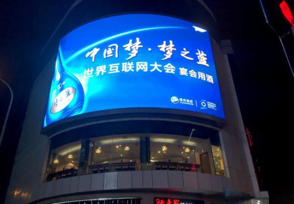 1920Hz Outdoor Led Advertising Display PH10 P10 320*160mm Module Size SMD3528