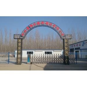 Beijing Silk Road Enterprise Management Services Co.,LTD