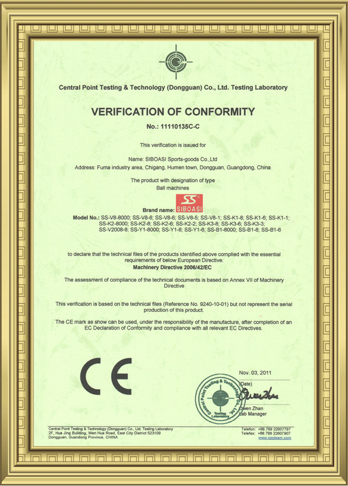 Dongguan Skyegle Intelligent Technology Co.,Ltd. Сертификации