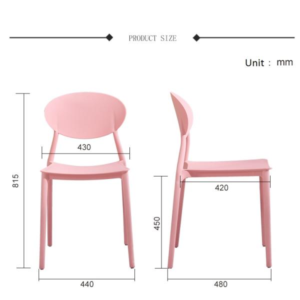 Modern simple and casual plastic dining chair sun chair creative cafe milk tea shop negotiate chair