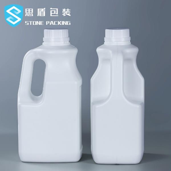 Acid Etch 36mm Screw Top Drums HDPE Plastic Jerry Can 2L 5L