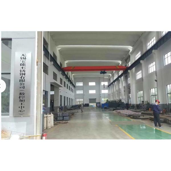 Wuxi Baoneng Stainless Steel Co., Ltd.