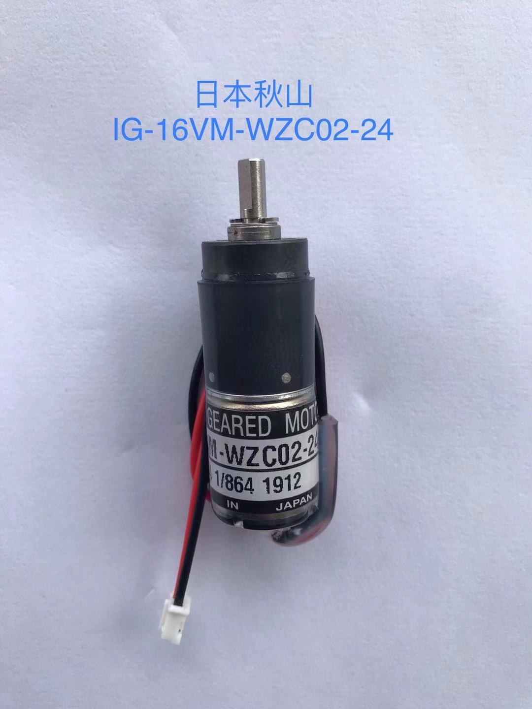 Ремонт мотора IG-16VM-WZC02-24 чернил Akiyama двигателя ключевой заменяет