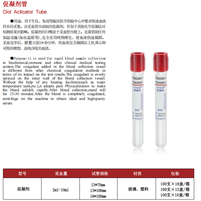 Disposable Vacuum Blood Collection Tubes CenLee Brand CE ISO Certified Laboratory Tests Plain K2EDTA/K3EDTA ESR Blood Test Tubes