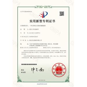 Xi'an Hoan Microwave Co., Ltd. Сертификации