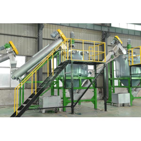 300 - 1500 Kg/H PET Bottle Plastic Washing Recycling Machine with Stainless Steel High Speed Friction Washing